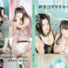 Thumbnail of related posts 076