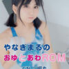 Thumbnail of related posts 014