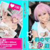 Thumbnail of related posts 131