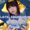 Thumbnail of related posts 137