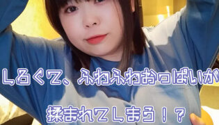 Thumbnail of post image 006