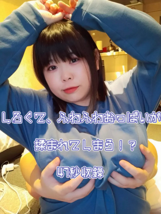Thumbnail of post image 081