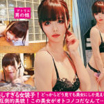 Thumbnail of related posts 131